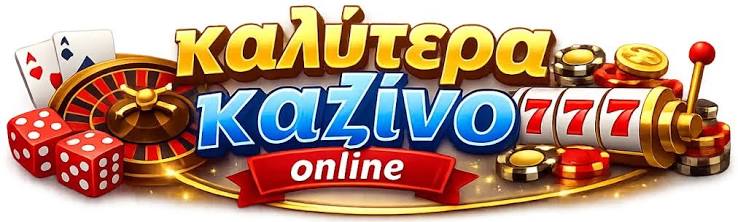 Online Casino Χωρίς Ταυτοποίηση Εξερευνώντας τις Επιλογές σας 378429349 Online Casino Χωρίς Ταυτοποίηση Εξερευνώντας τις Επιλογές σας 378429349
