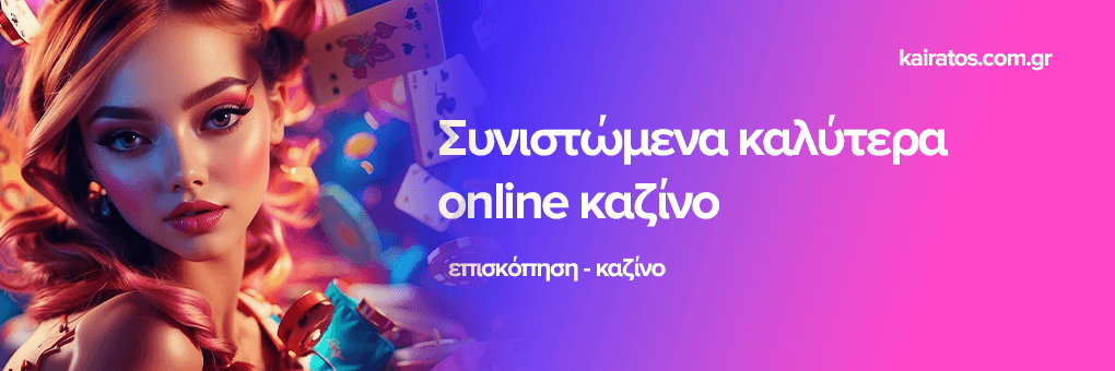 Online Casino Χωρίς Ταυτοποίηση Εξερευνώντας τις Επιλογές σας 378429349 Online Casino Χωρίς Ταυτοποίηση Εξερευνώντας τις Επιλογές σας 378429349
